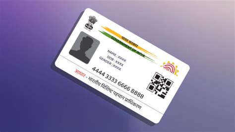 1xbit aadhaar card