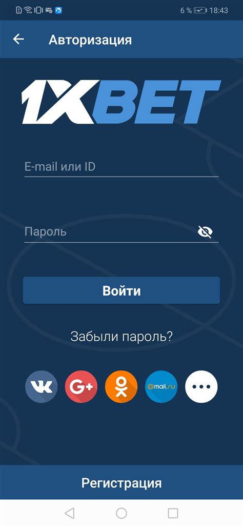 1xbit apk 2026: Download the Best Crypto Betting App